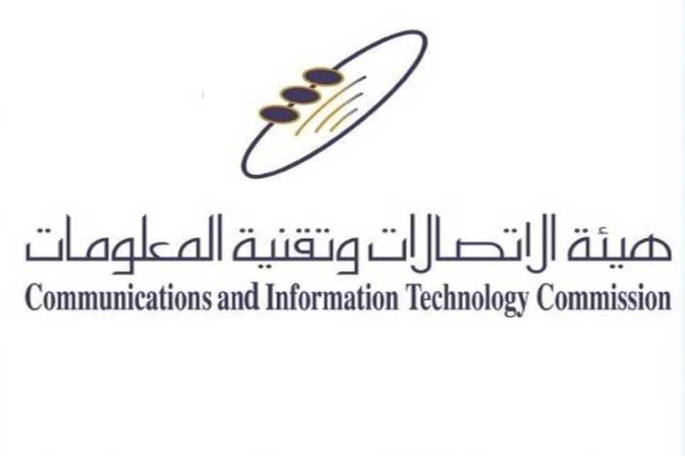 صيانة وتشغيل نظم الإتصالات بكل من الرياض وجدة والدمام