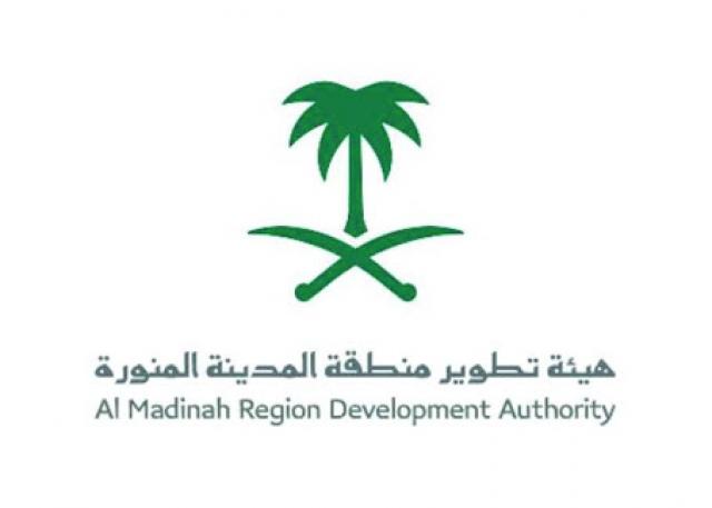 Madinah Development Authority Project  